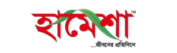 HAMESHA FOOD LIMITED